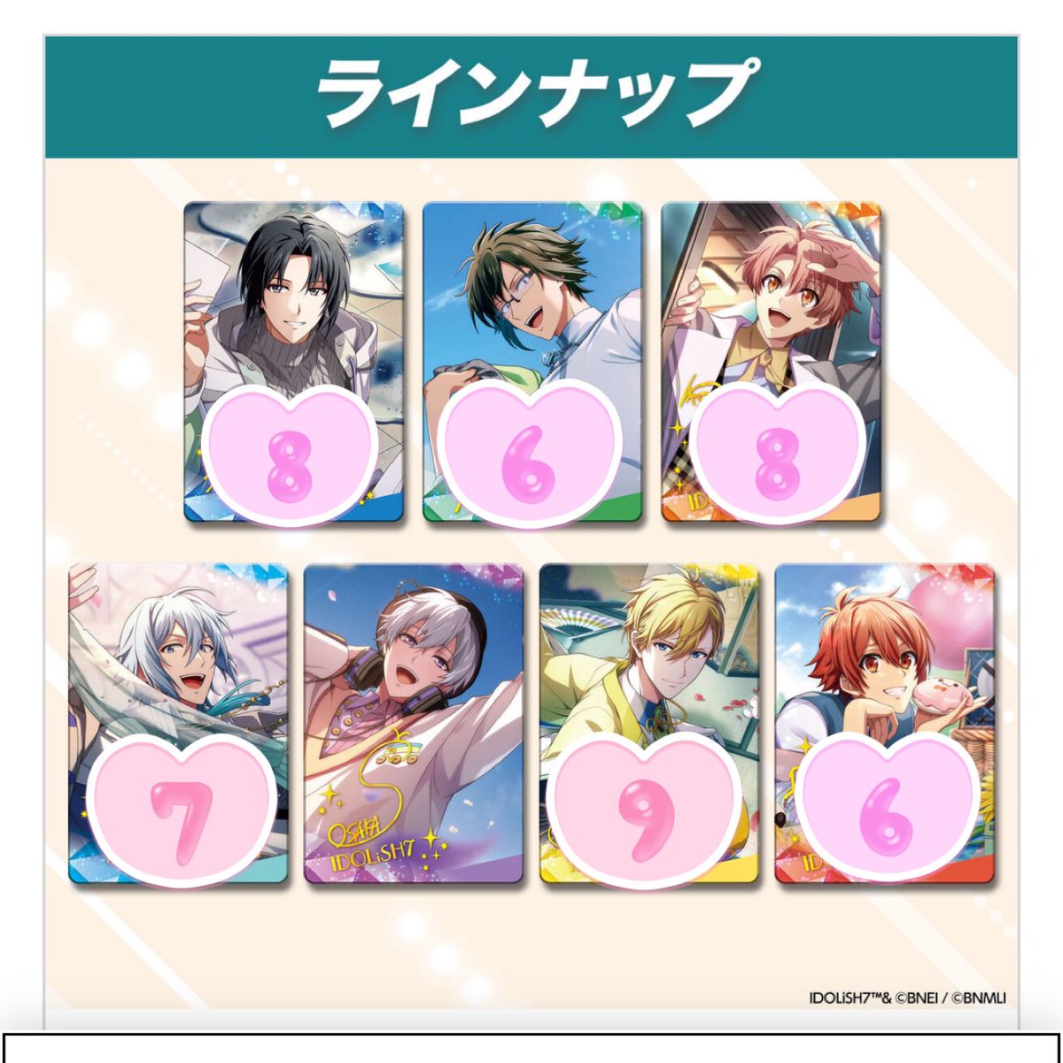 i7_______5's tweet photo. 【譲渡】アイドリッシュセブン アイナナ メタルカード26 メタカ

譲 一織 大和 三月 環 ナギ 陸 楽 天 龍之介 百 千 悠 トウマ 虎於
求 一枚90円 (送料+梱包費20円)

キャラ毎>絵柄毎>希望カード

都内手渡しも可能。
お気軽にお声掛けください。

→支払い方法について https://t.co/JnTZvOyAl4
