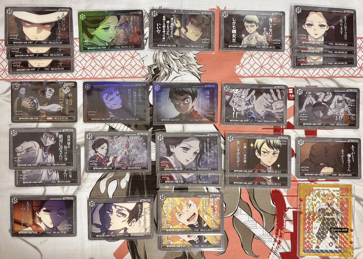 pupu_kmt's tweet photo. ▼ 鬼滅の刃 交換 譲渡
ダイニング お楽しみくじ
コレクションカードパック

譲：画像①無惨 珠世 愈史郎 朱紗丸 矢琶羽 善逸
求：画像②③炭治郎💖＞＞＞⭐️緩募
or 80円+送料

・同レア＞＞＞比率違い  応相談
・郵送
・譲渡は2枚～キャラ毎優先

お声掛けお待ちしております🙇
 #ぷぷkmt取引 https://t.co/qWdSLlskPE