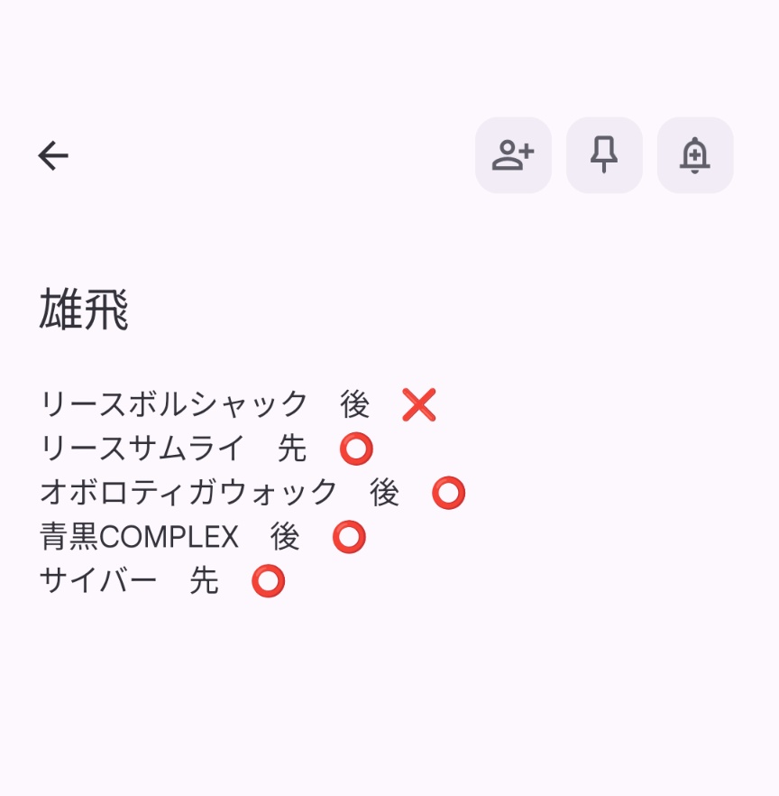 うたばね tweet media