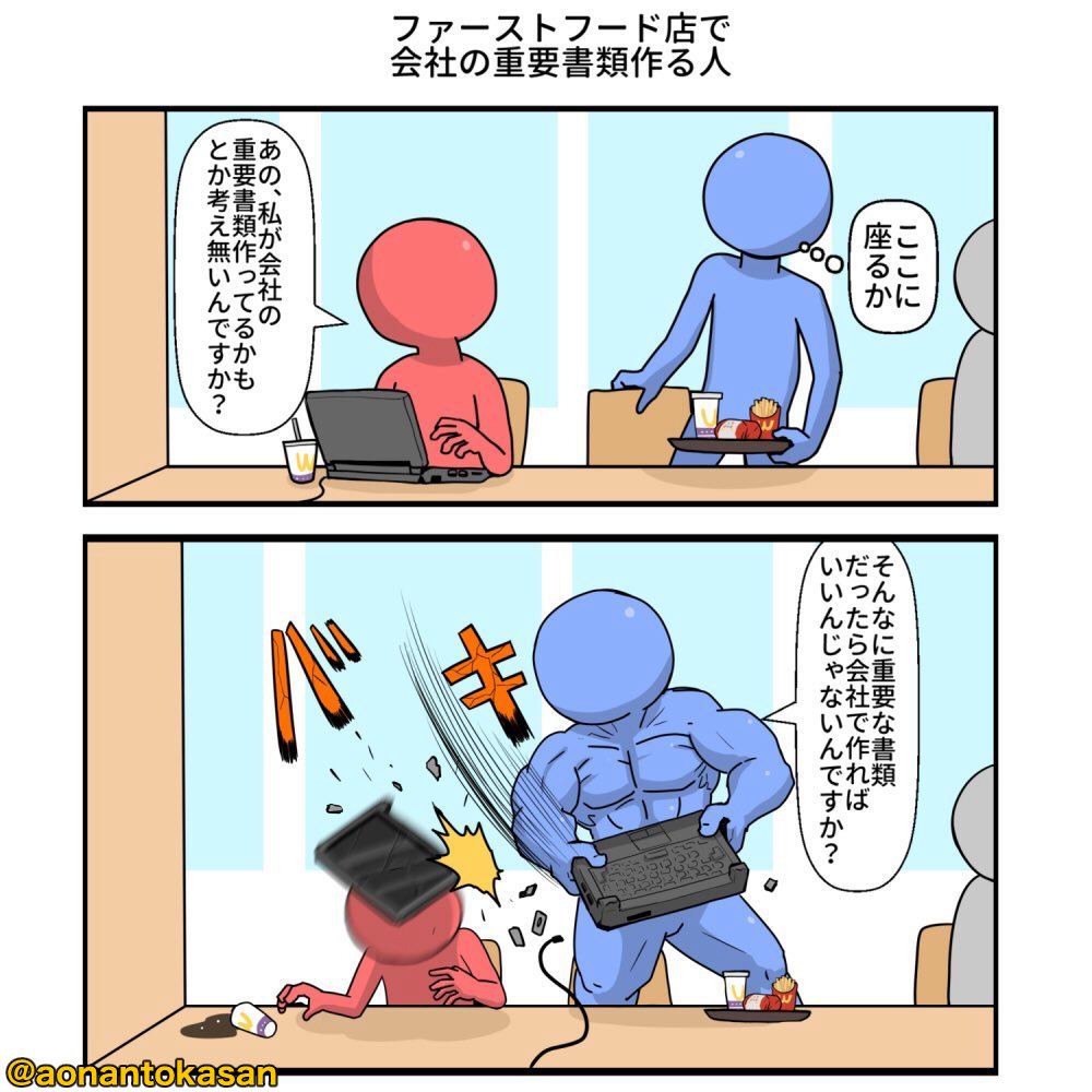 青なんとかさん tweet media