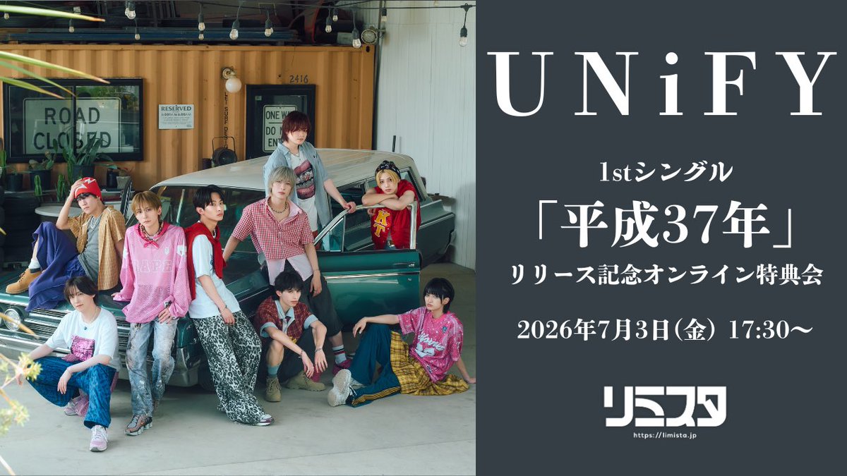 オンラインサイン会決定✨】 1st Single CD発売決定を祝して、去年発売