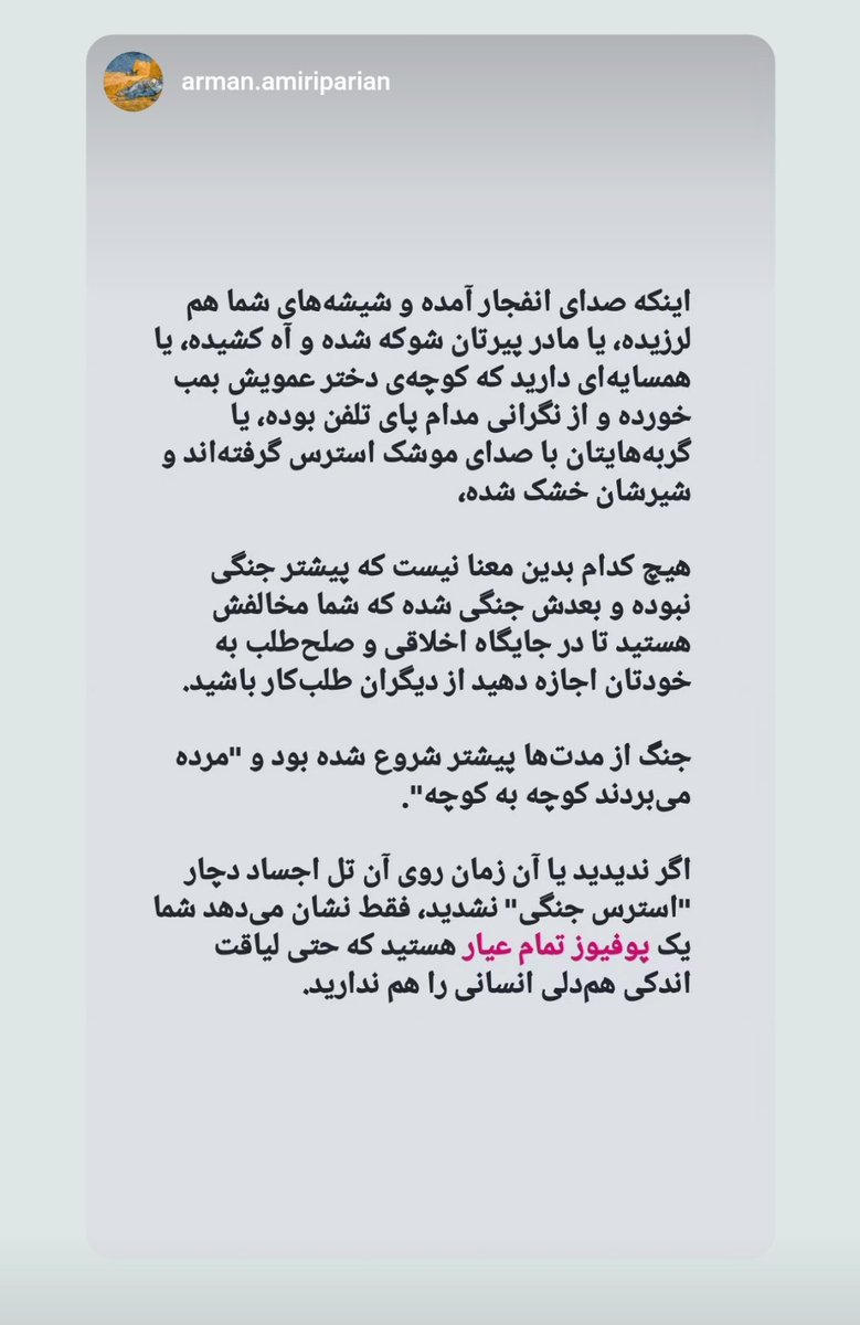 Afshin tweet media