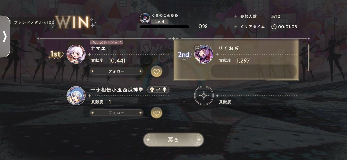 りくおぢ tweet media
