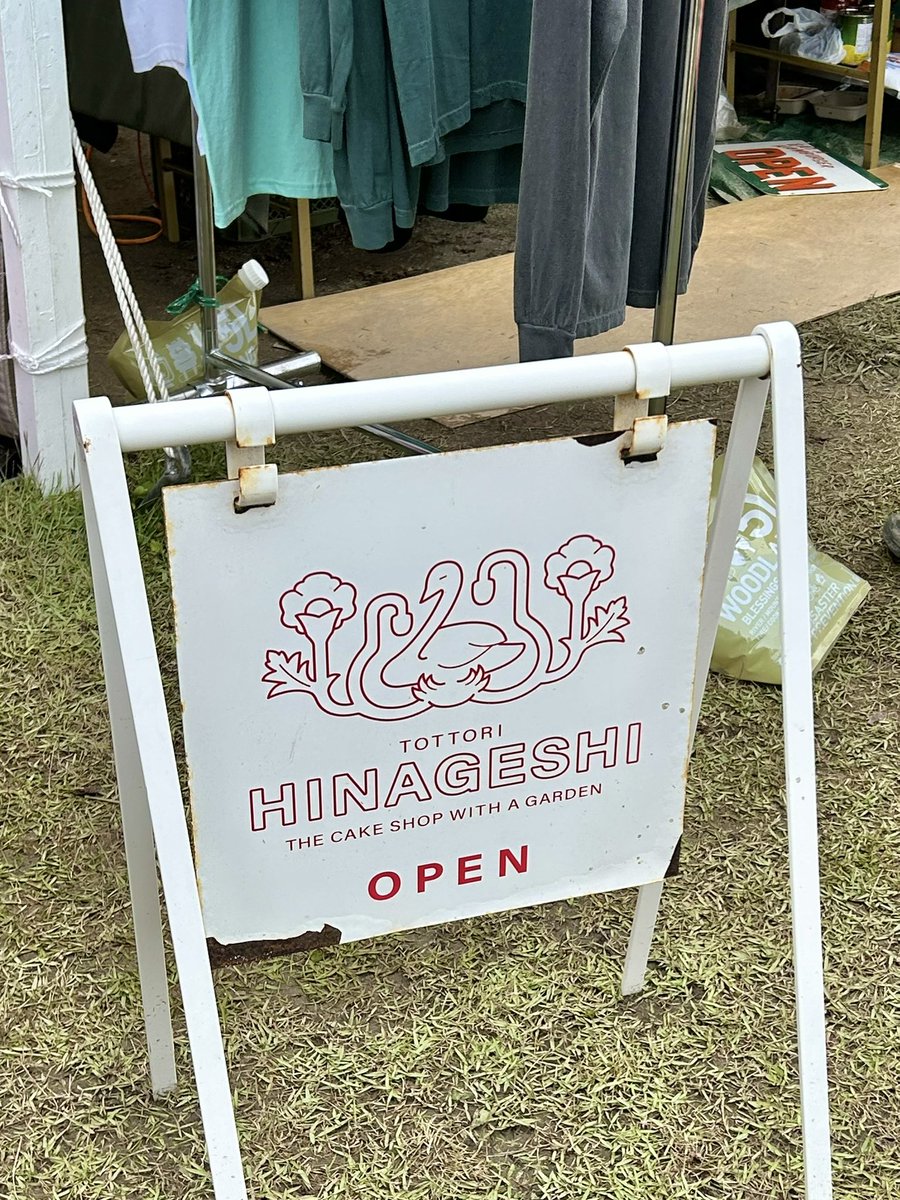 64mmo_'s tweet photo. 森道で食べた🦢 https://t.co/MRBHReI9cm