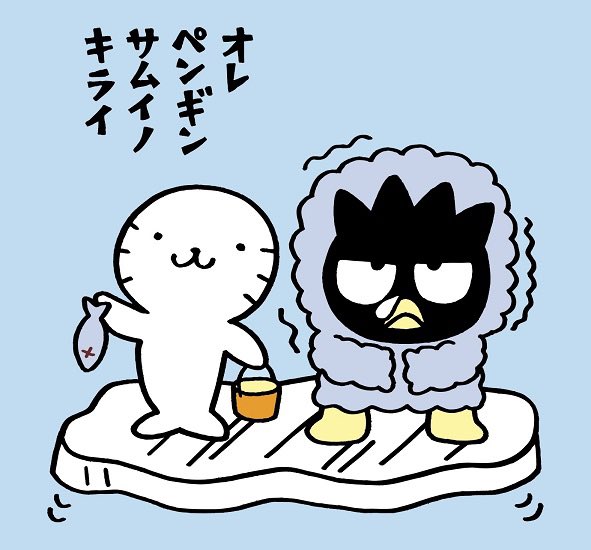 sk_49z's tweet photo. ピリマイメロなのめっちゃわかるけどチャンリクス勢からするとチャンビンがバツ丸ならピリははなまるだろ！！が勝ってしま　ころ、ころして　いやでもこれチャンリクスすぎ https://t.co/YgZF50yb3k