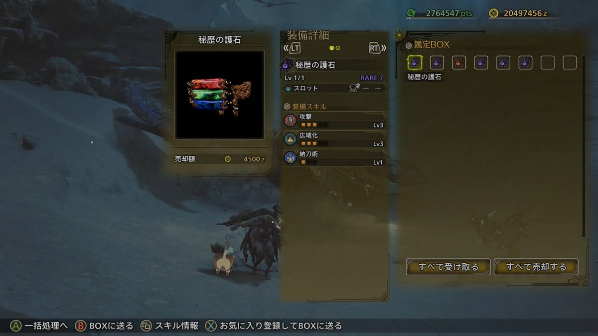 michey1001's tweet photo. 今日のバウンティで★10王レダ行ったら、落石もろもろが最高に噛み合ってベストタイムをさらに1分くらい更新でけた！
そしてご褒美なのか攻撃＆広域化の面白いおまが出たけど、武器スロないと攻撃3が過剰になりがちで微妙なのかな……。
#モンハンワイルズ https://t.co/Gr1CvfCJeM
