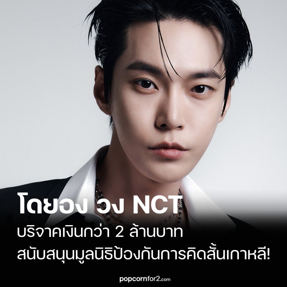 멜dy (🍎) Promise tweet media