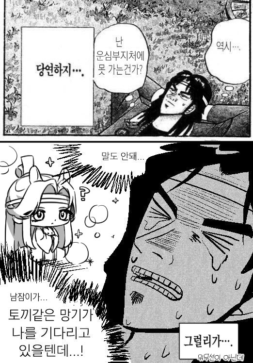 WX_otk's tweet photo. https://t.co/tCqFSJCwi9