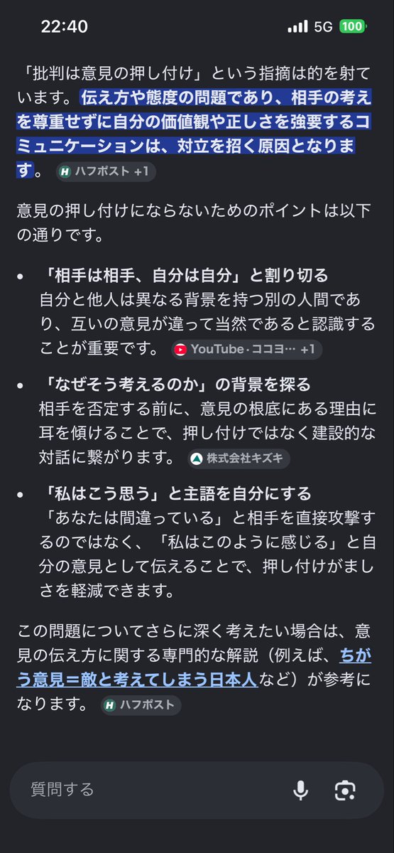 和三盆 tweet media