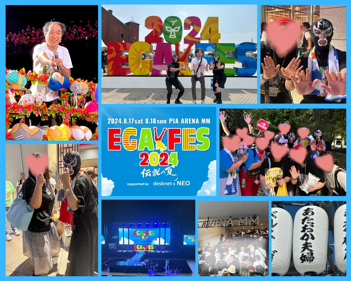 ataokasm's tweet photo. 💣エガフェス2022
コロナ禍「マスク被ってこいよ！」を真に受けてマスクを被って参戦🎭おかげであたおかさんと繋がれた🙌

💣エガフェス2024
大規模で羞恥心MAX‼️直前に被り終了後速攻外す小心ぶり💦

💣エガフェス2026
寝不足＆被る勇気なくＳ妻降臨せず😭変身アイテムのマスクは必須だと確信‼️ https://t.co/ymOSgD5tzF