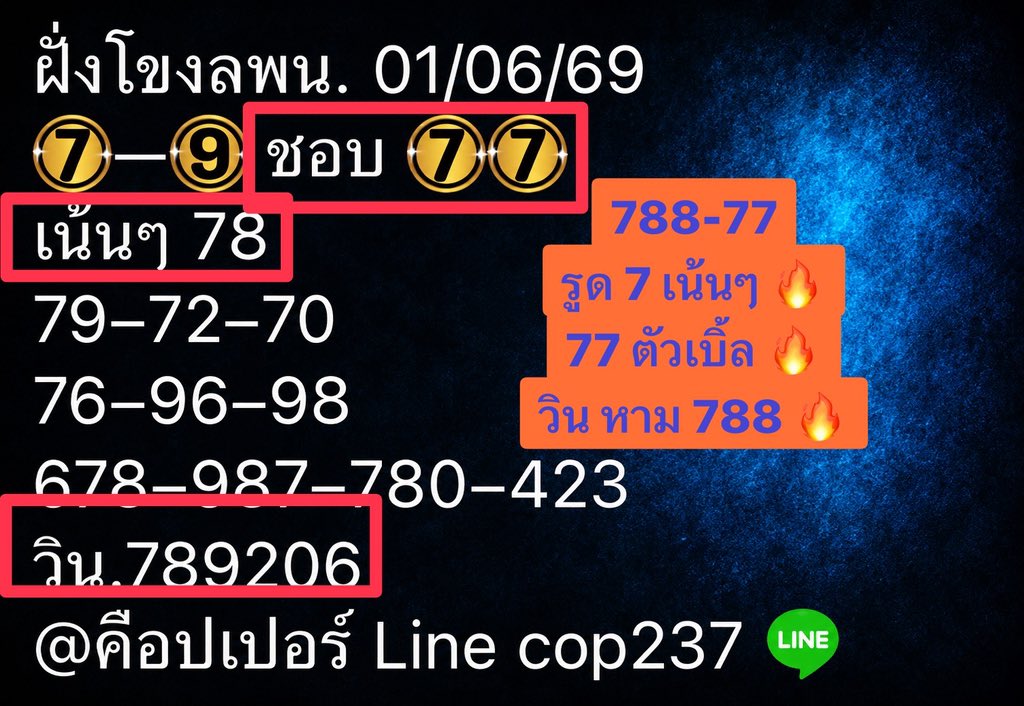 ค็อปเปอร์ tweet media