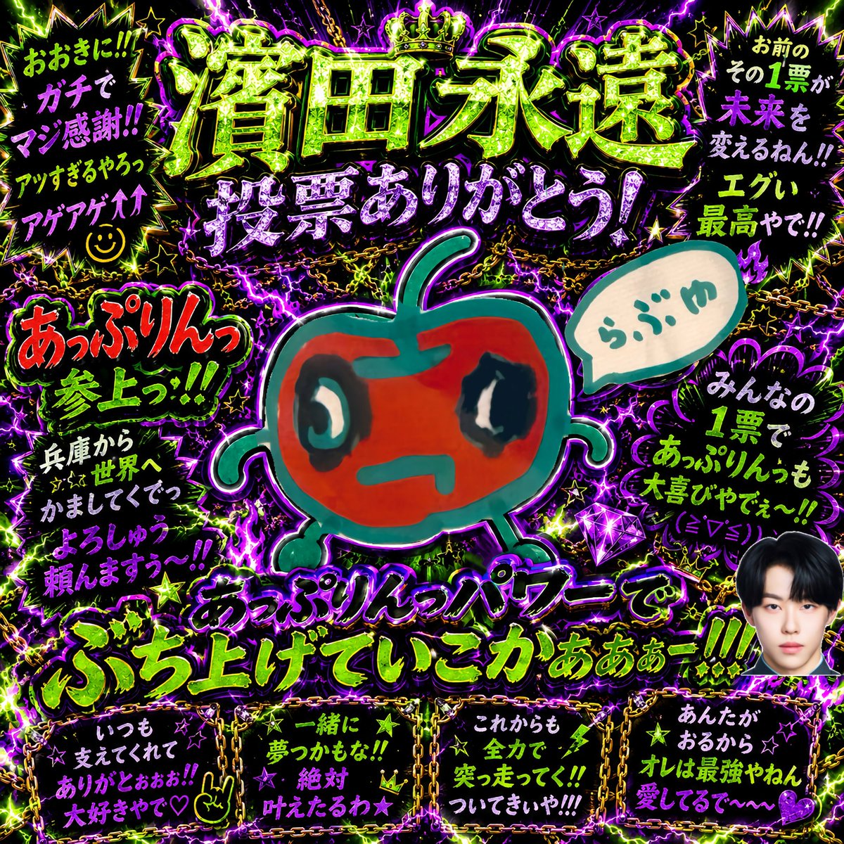 towa tweet media