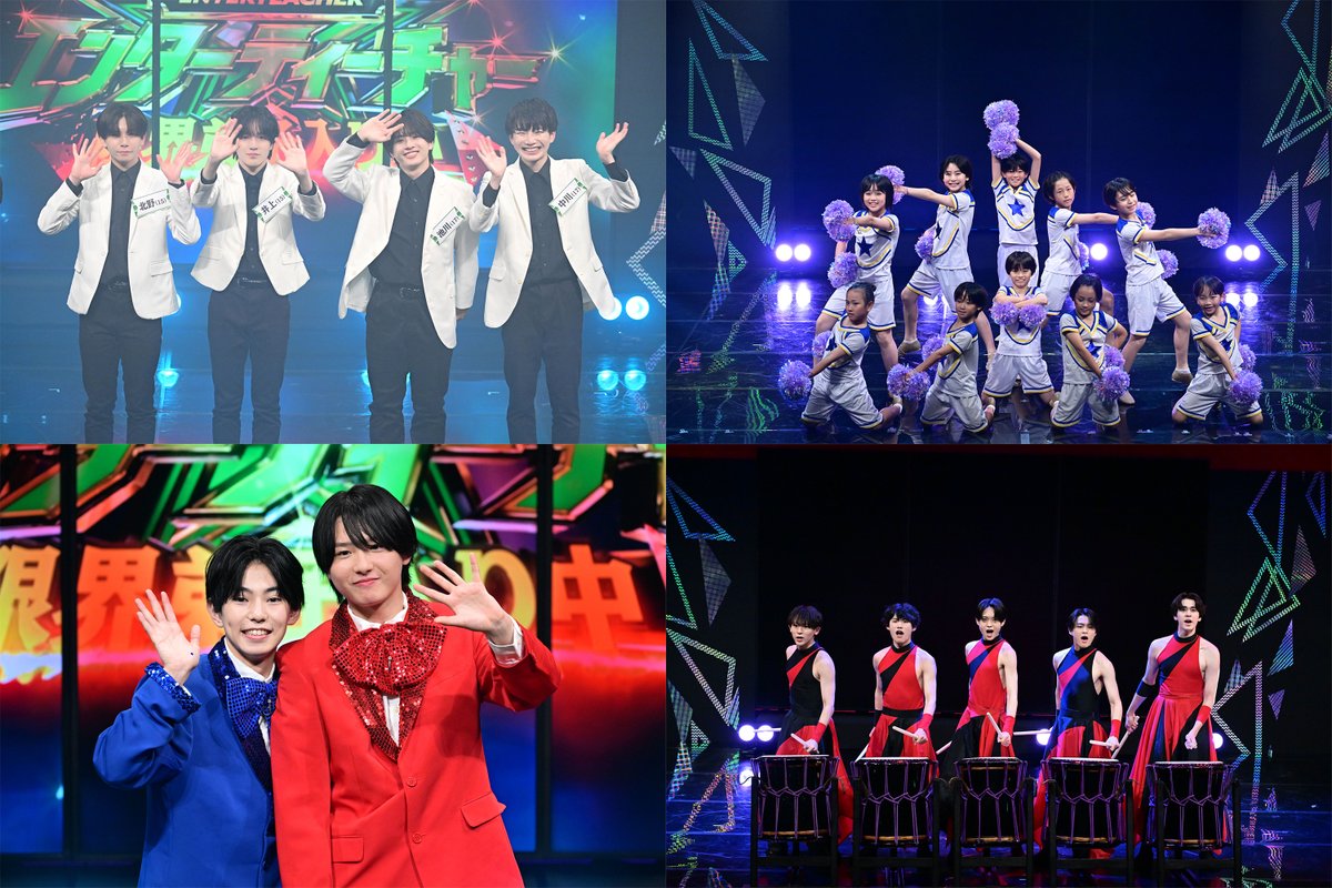 oricon's tweet photo. 関西ジュニア、エンタメ界のトップランナーに弟子入り💪
汗と涙の猛特訓の成果をステージで生披露🕺✨
https://t.co/P8cldwNBu1

#関西ジュニア https://t.co/0n1FL0z0d0