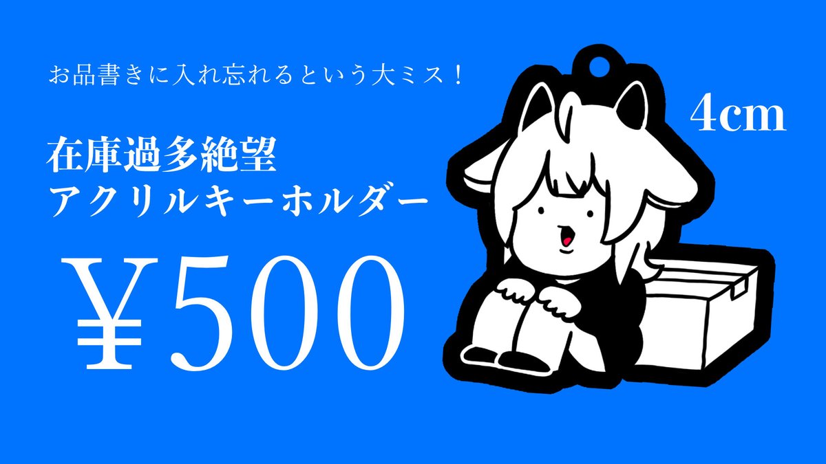 こちらもあります…