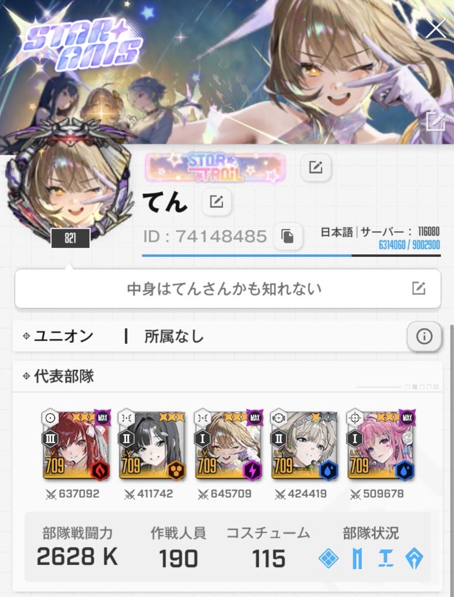 tenchangobaku2's tweet photo. 皆様こんばんは(՞ . .՞)"ﾍﾟｺ²
所属していたユニオンを離れましたので、行き先をゆる〜く募集します(´・ω・｀)
よろしくお願いいたします🙏 https://t.co/gB2ufdNGjA