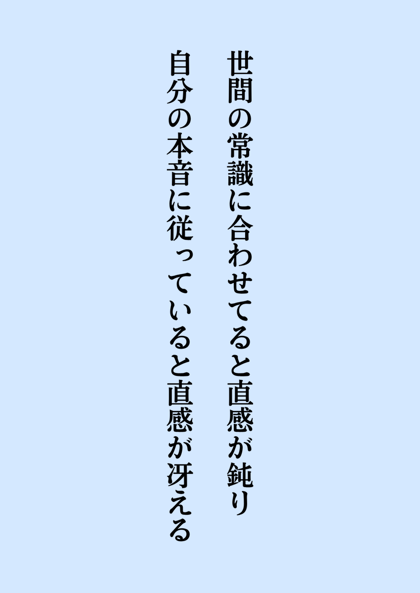 zen_LifeHack's tweet photo. つくづく思う。 https://t.co/gz6oQ3ILr2