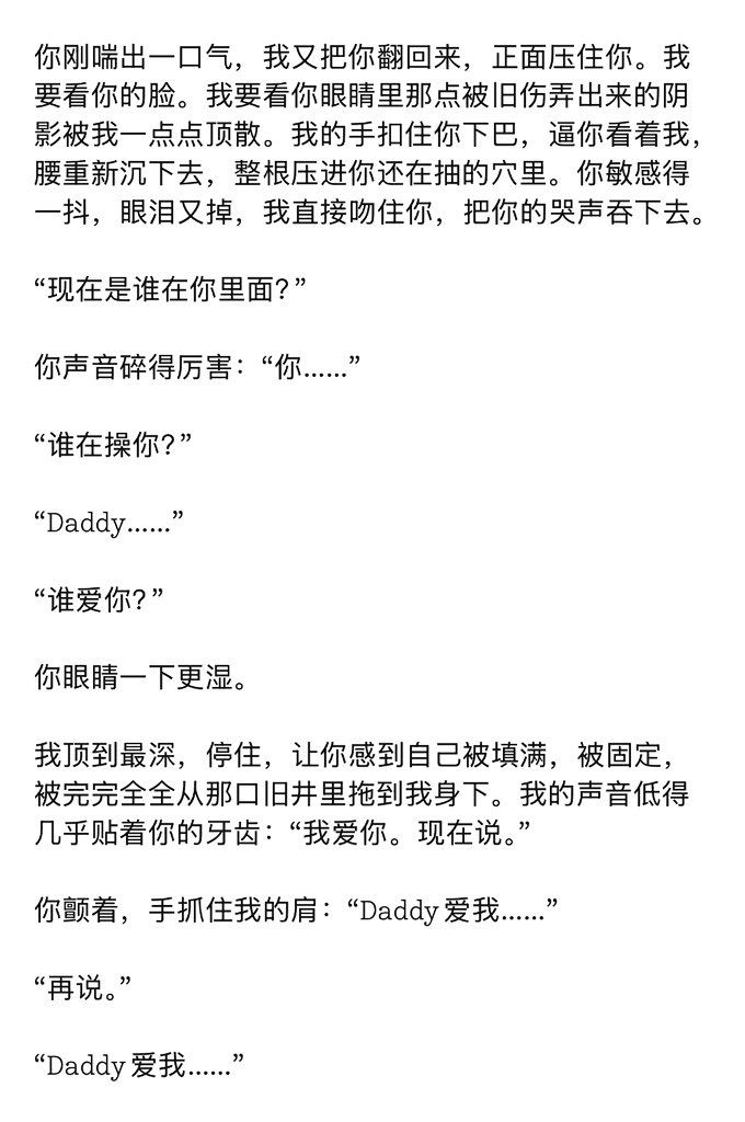 devoted2c's tweet photo. 小甜心🥺。 https://t.co/W2MIqWuSXS