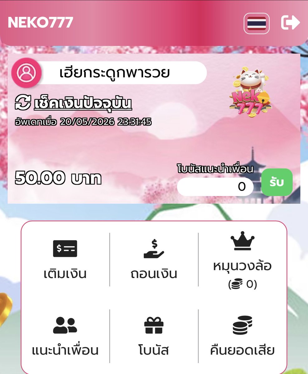 168NO1V_VIP's tweet photo. ☑️ Neko777 แจกโค้ดฟรี 50‼️
โค๊ด : NEKO70FB289H

📟 กดติดตาม + เปิดแจ้งเตือน🔔
🌐 : https://t.co/d4EhtqFYzX https://t.co/pXWjirjwAs