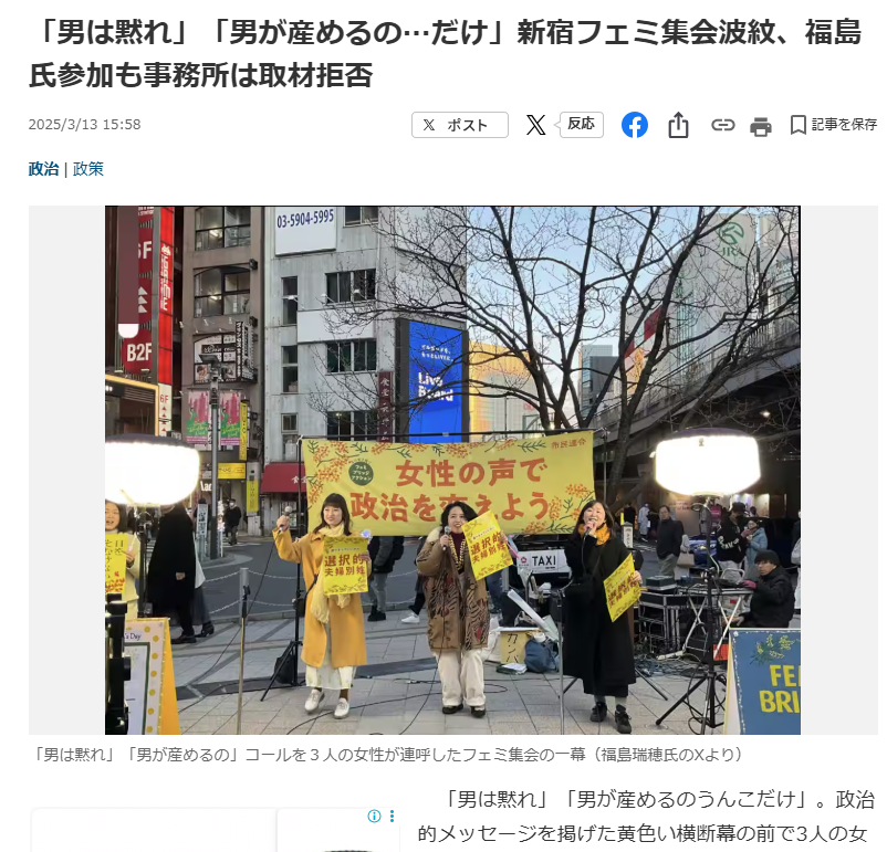 nittaryo's tweet photo. 左翼の皆さんは民主主義や選挙に詳しくないので仕方ないんですけど、高市政権って、「選挙」という民主主義的な方法で選ばれたんですよね。

徒党を組んでデモをやって騒ぎ立てれば総理が辞めると思ってるなら、それはもう民主主義じゃなくて、クーデターか何かなんですよ。そんな社会のほうがよほど危険です。

高市政権を退かせたいなら、絶交の機会が今年の年初にあったじゃないですか。それが「選挙」っていうんですけど、あなた方そこで惨敗してましたよね。

それでも懲りずに政権打倒したいというなら、これはもう高市政権よりも魅力的な政策を打ち出して、マトモな候補者を立てて、選挙で大勝するしかないんですよね。

それができないからといってデモで大騒ぎしたり、なんだかよく分からないダンスをクネクネ踊ったり、ペンライトを振り回したり、下品な歌を歌ったり、総理のマスクをブルドーザーで踏み潰したり、自分たちの活動が原因で事故を起こしたのに反省せず他責にしたりしてるから、マトモな人たちからは気持ち悪がられて忌避されてるんだと思いますよ。

もちろんあなた方がデモをやられる権利は尊重しますが、それを民主主義と呼ぶのは、民主主義への冒涜です。