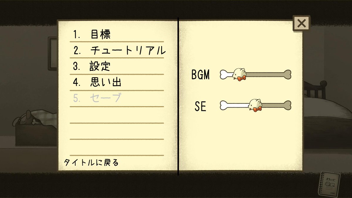 SigmaGames1003's tweet photo. アップデート前にチラ見せします。
UIなどを改善しています。
6月中旬にアップデート予定です！
#ココロノカギ
#ゲーム制作 https://t.co/gDUmom96o1