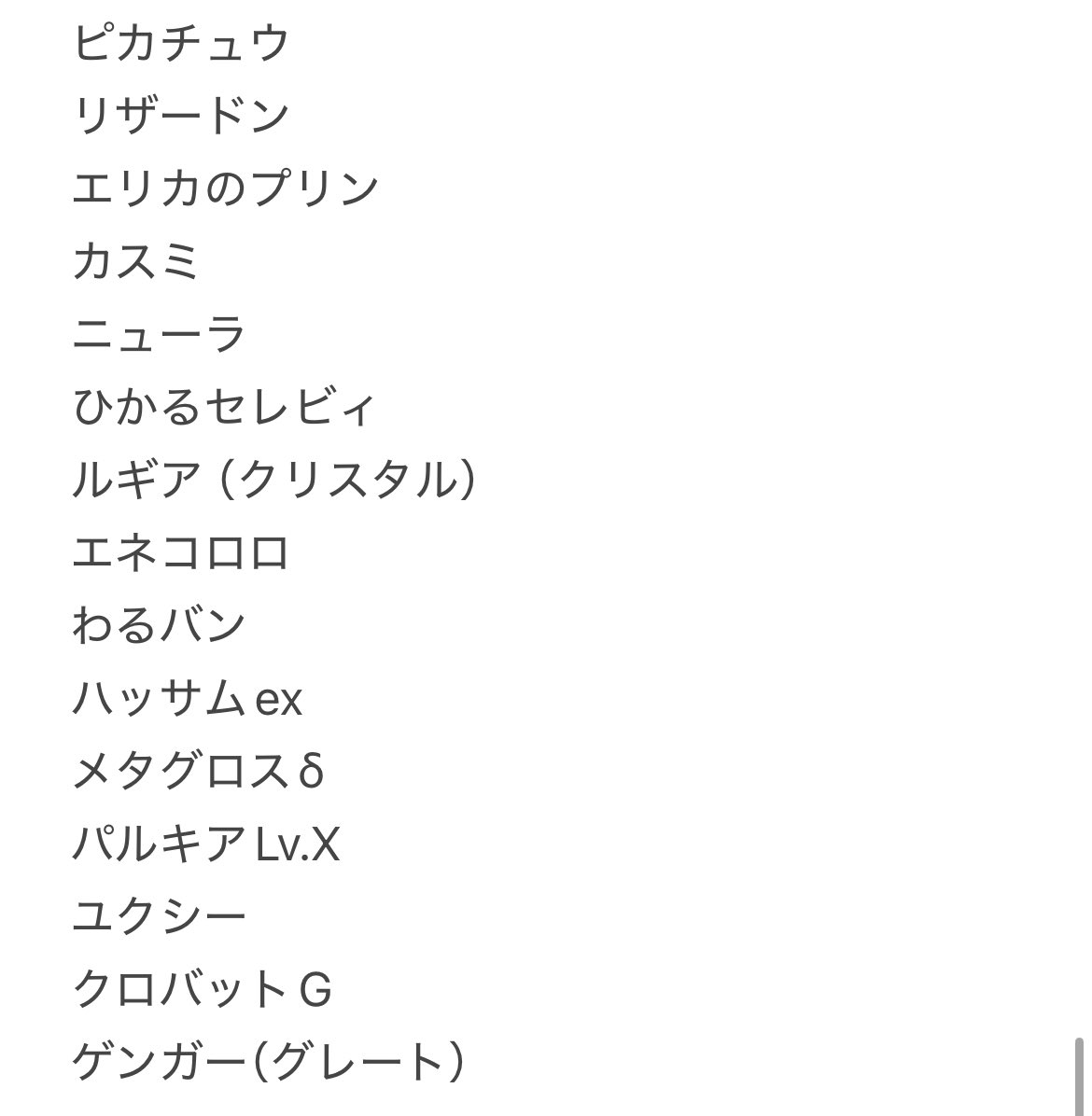 しそ tweet media