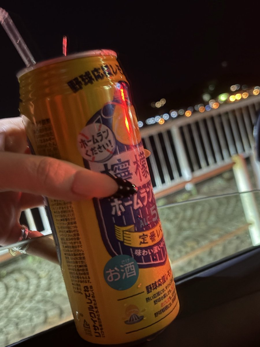 ki__ikchan's tweet photo. 夜光虫どこ https://t.co/4EfbwVK6La