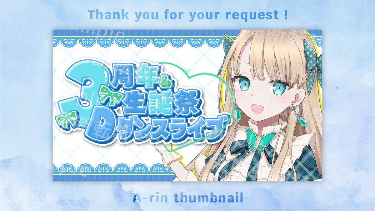 bea_rin24's tweet photo. 制作報告｜蓬莱エマ様（ #emahourai ）の3D配信サムネイル、そしてクラファンサイトの一部デザインも担当させていただきました〜！
#あーりんのサムネ #サムネイル https://t.co/8pJDVShrY0