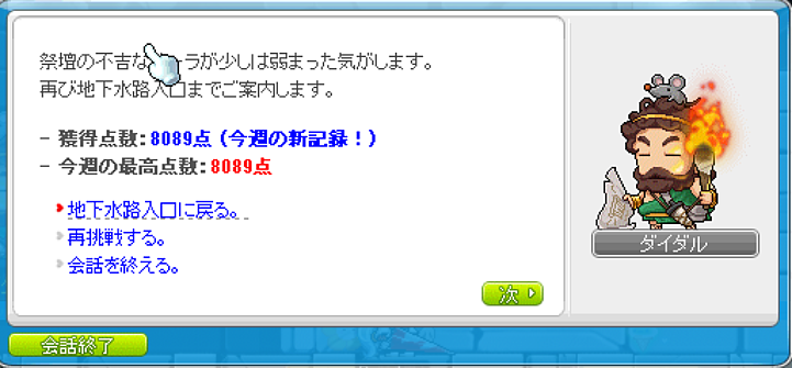 kijibapi's tweet photo. おー https://t.co/D583ptNzTh