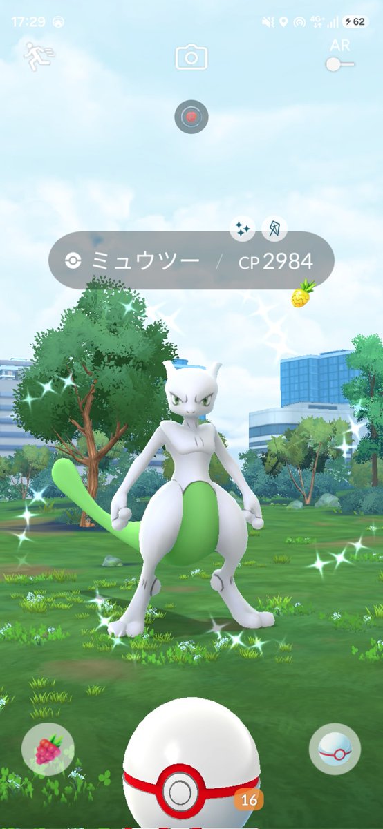 TemPerature_is0's tweet photo. GOFEST東京おつかれやま
フル参加はしてないけど、毎日5時からやりきりました
いろんな人と交流できてほんとに楽しかったです！また遊んでください🥹

おみやげ↓
レイド : 
色違い ×123 (色背景 ×37)
💯 ×28(シャドウ💯 ×3 , 色💯× 2)
↑リトあり

野生 : ヨーギラス色💯
キラ交換 : マッシブーン色💯 https://t.co/igx4b72HpY
