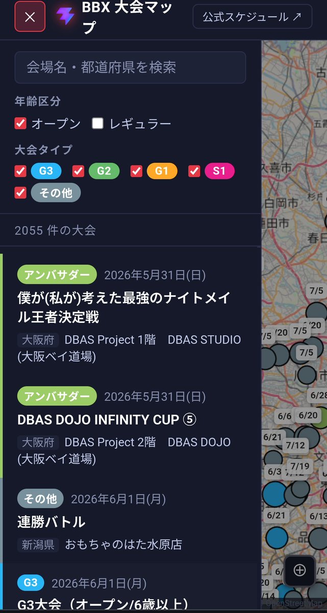 noritsunetsune's tweet photo. 近所でいつベイブレードXの大会が予定されているかを見つけやすくするために地図上で可視化するサイトを作りました！
公式サイトより見やすいと思います。
ブレーダーの皆さんにたくさん使ってもらえると嬉しいです。
https://t.co/MwjYHoobuy
#BEYBLADEX #ベイブレードX https://t.co/PIMxyeMBkz