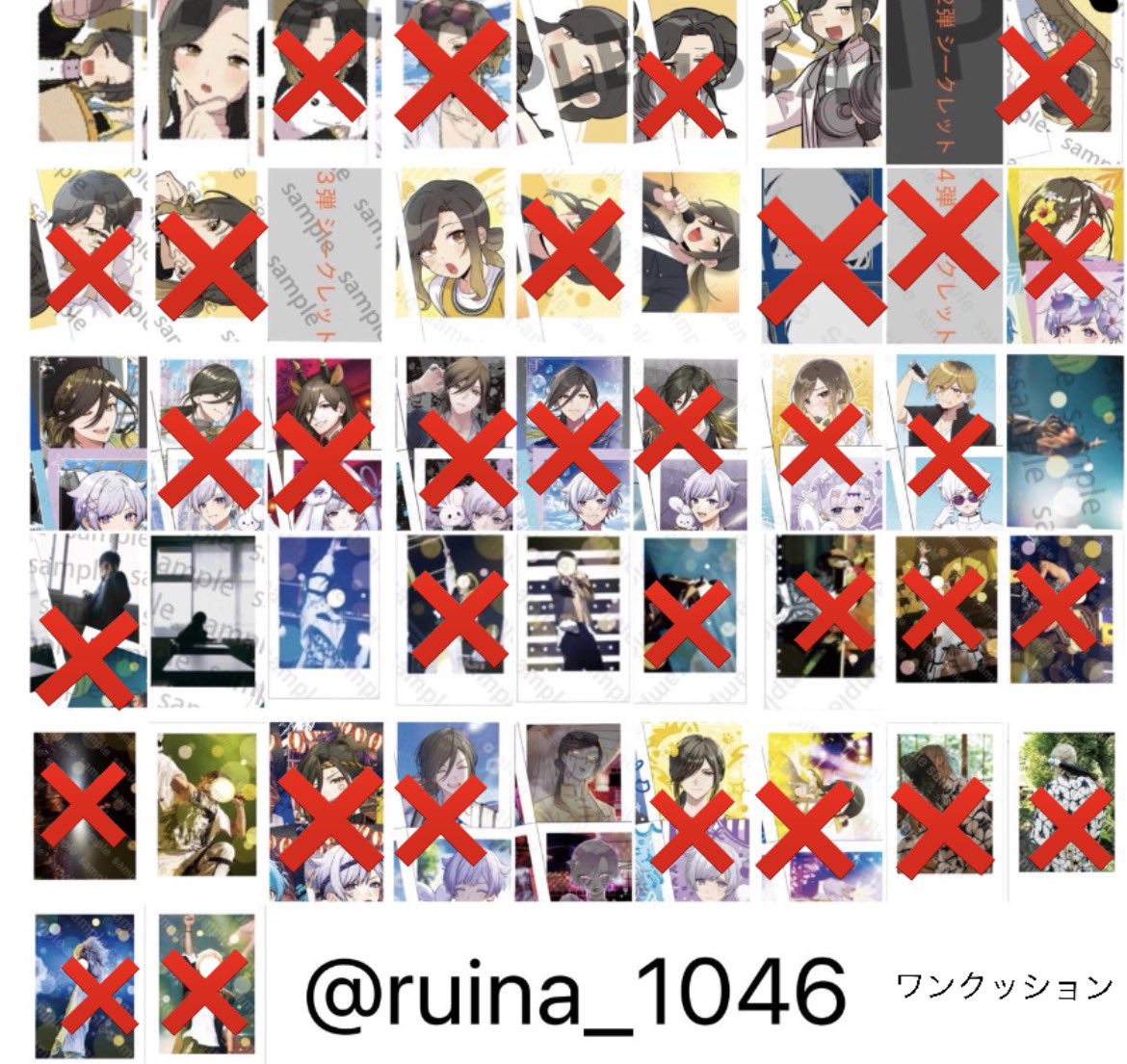 mulumu57701's tweet photo. #いれいすグッズ買取
#いれいすグッズ交換

求　各1 ❌が無いもの

譲　交換　又　買取 https://t.co/RrUSXgLDpC