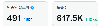 퇴사에미친토끼 tweet media
