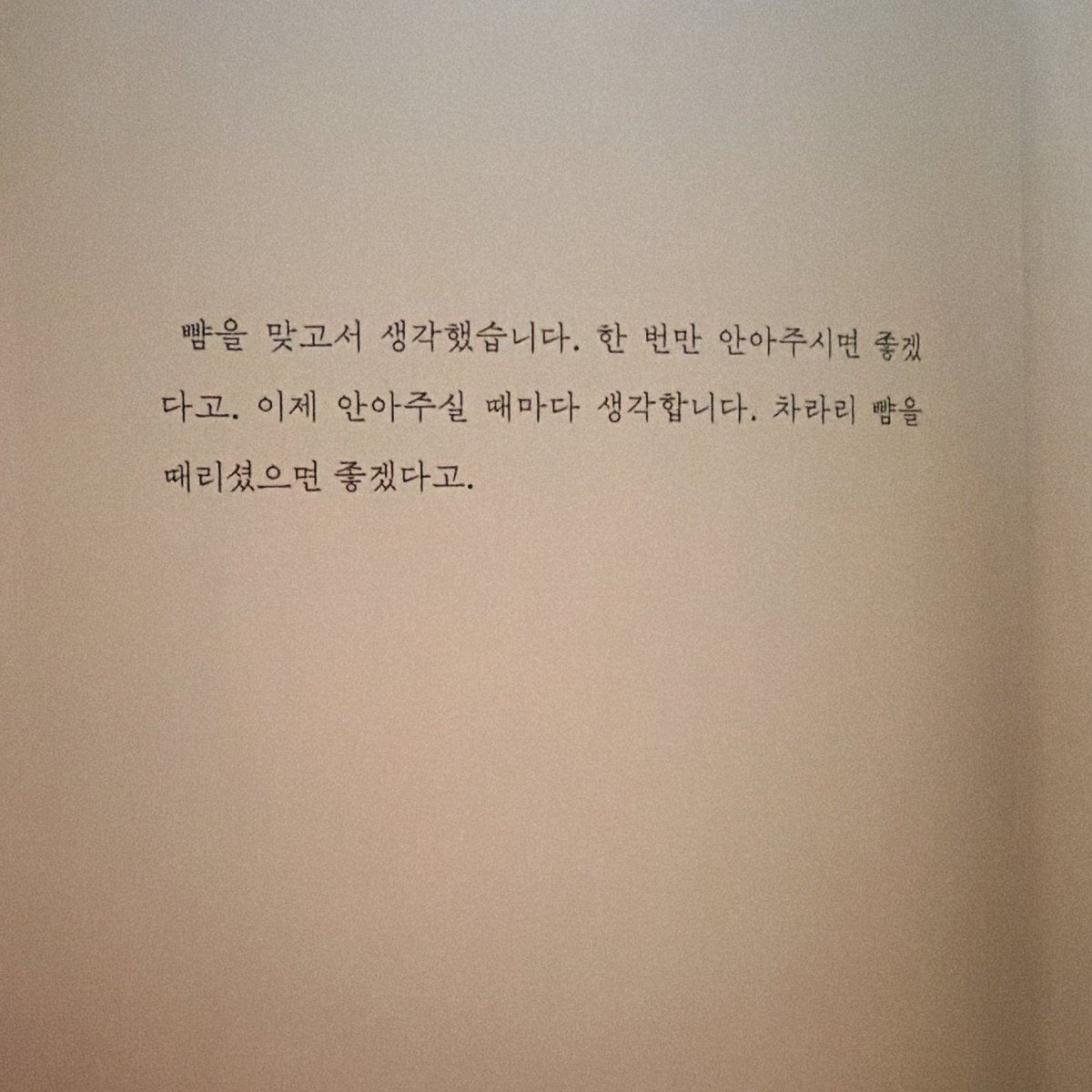 bobblerumble's tweet photo. 투우코어 https://t.co/VPa5NIV1RB