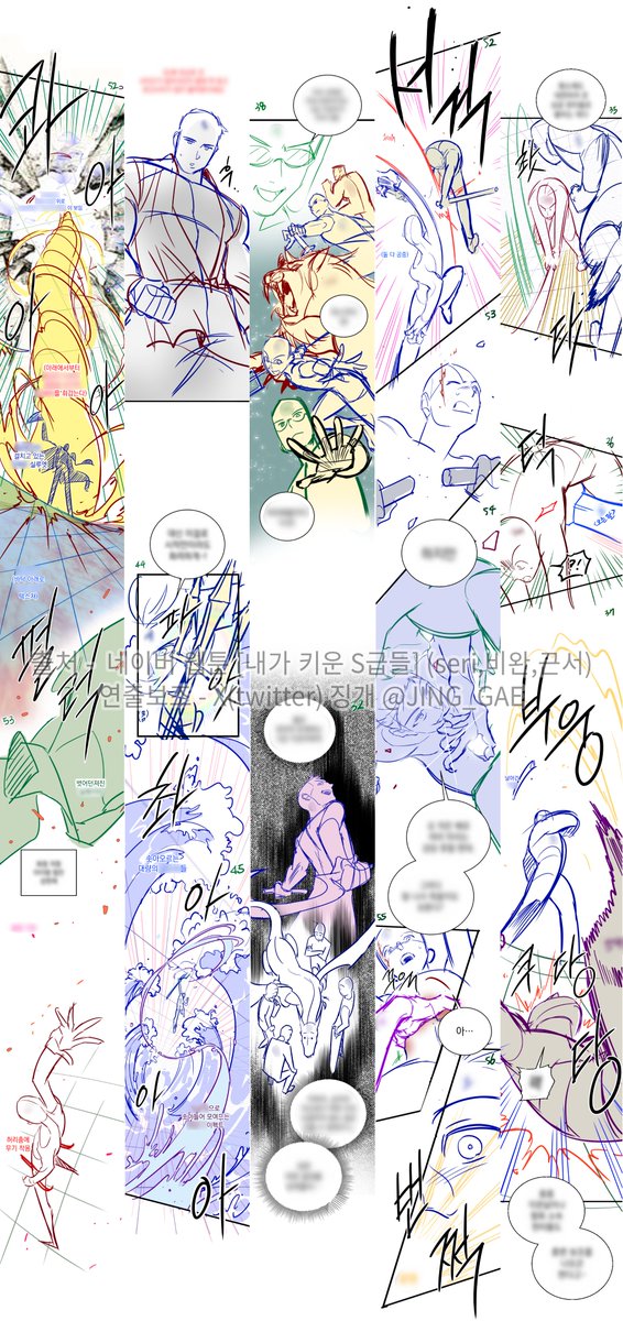 징개 JINGGAE tweet media