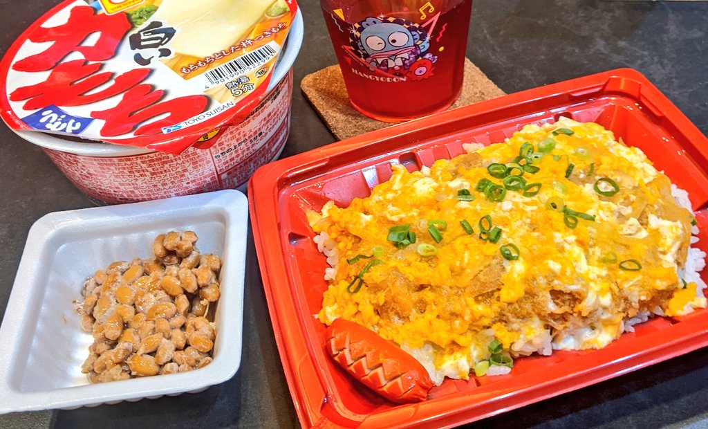 eritan_218's tweet photo. 飯テロ『第1916·1917弾』
お昼ご飯＆晩ご飯✨

昼…焼きラーメン🍜

夜…カツ丼🐷🥚🍚
        納豆🫘
        カップうどん
ʕ๑⃙⃘・н・๑⃙⃘ ʔﾊﾟｸｯ!ʕ "´༥`"  ʔﾓｸﾞﾓｸﾞ!

ちゃんと食べた❗(*`∀´*)ﾆｶｯ
#くーまご飯の時間だよ https://t.co/tZ4DEX4yWo