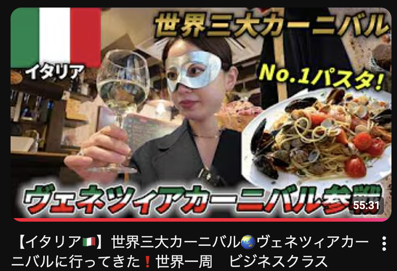 あん旅 anne’s trip tweet media