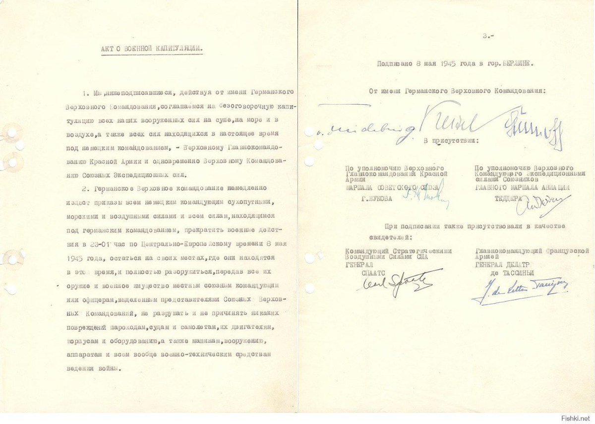brain_stimulus's tweet photo. 😱 LA CAPITULATION DE 1945 ÉTAIT-ELLE UNE SUPERCHERIE ?

🚨Ce document officiel, signé le 8 mai 1945 à Berlin, atteste de la capitulation militaire allemande.

💥Mais selon une théorie persistante dans certains milieux :

- Le Grand-Amiral Karl Dönitz n’aurait accepté **que** la capitulation militaire du Wehrmacht, et non la capitulation inconditionnelle du Reich.

- Après avoir mis en scène la mort d’Hitler, Dönitz aurait été nommé nouveau chef.

- La partie restante du Reich — appelée **Nouvelle-Souabe** — aurait continué d’exister en Antarctique, hors d’atteinte des Alliés.

🤯Toutes les tentatives de l’URSS et des États-Unis d’installer une présence militaire sur le sixième continent auraient été repoussées par une force inconnue.

L’Antarctique serait-il le dernier bastion des nazis en fuite ?

Qu’en pensez-vous ?

1. C’est une théorie du complot sans fondement  
2. Il y a peut-être une part de vérité qu’on nous cache  
3. L’Antarctique cache encore des secrets majeurs

Partagez ce post si vous pensez que l’histoire officielle de 1945 n’est pas complète.