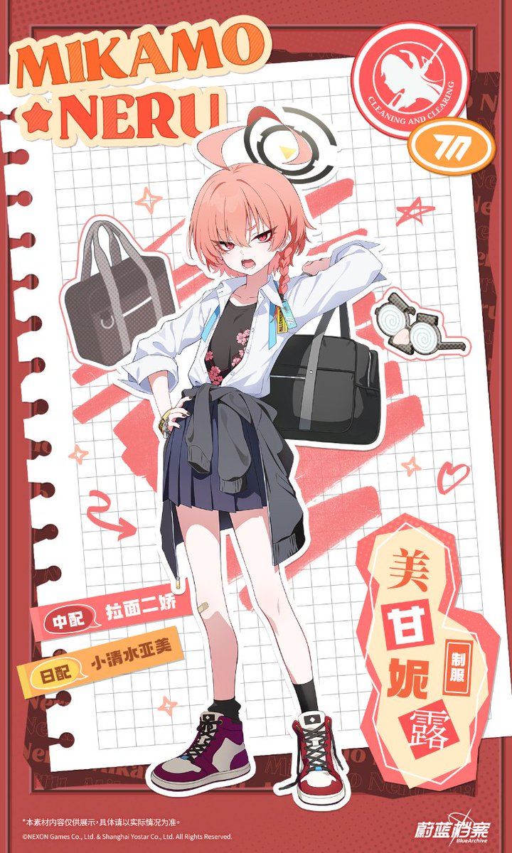 一般 tweet media