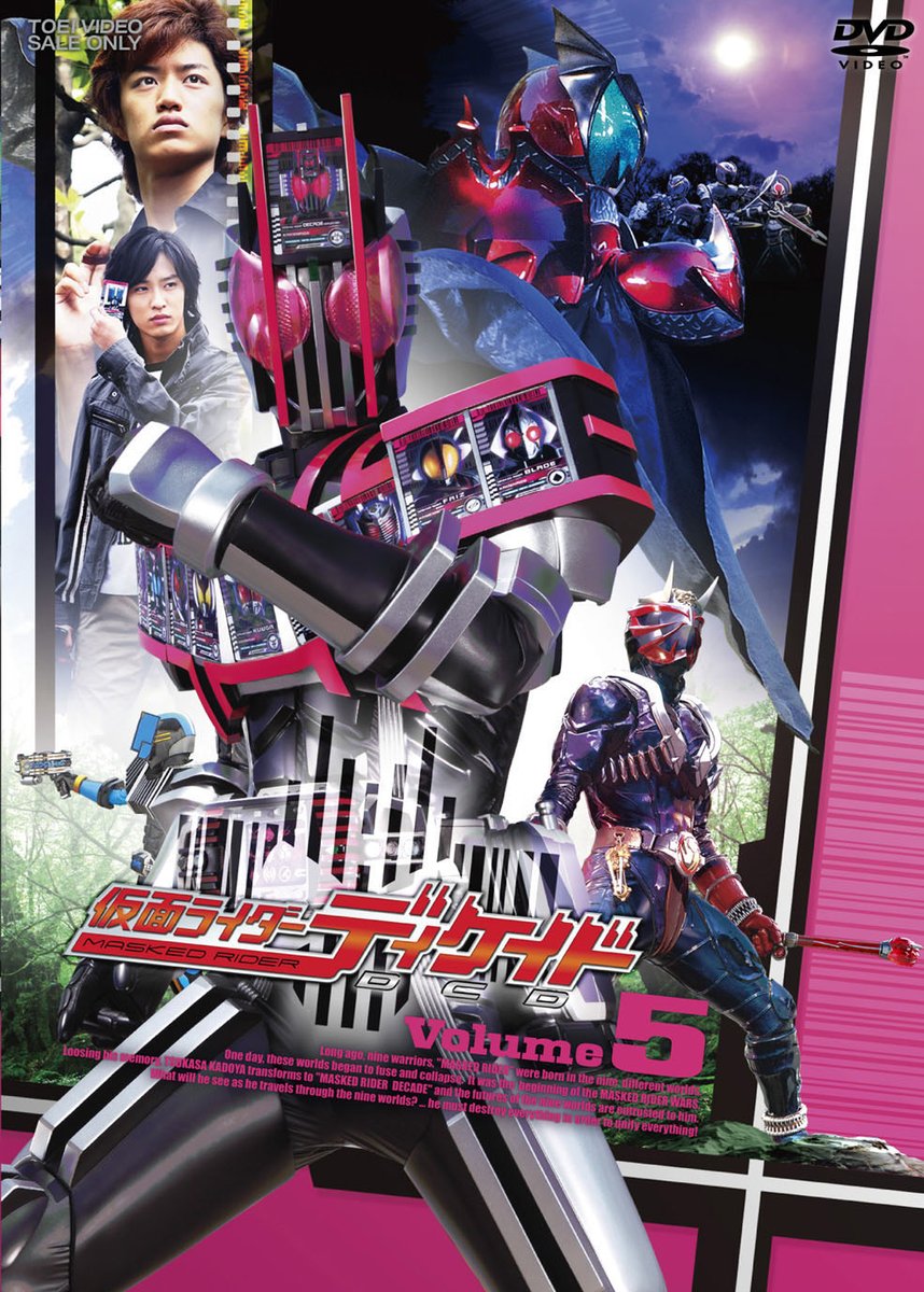Televi_Kun's tweet photo. ｢…何者だ？あんたは｣

｢紅音也…
えらーい人だ。
近い将来、
全国の教科書に
この俺の名前が
載る事になるだろう…｣

17年前の今日7日 #仮面ライダーディケイド
第20話｢ネガ世界の闇ライダー｣放送

#超全集 電子版発売中
https://t.co/3u5UyftVfS https://t.co/gXCibwhX4r