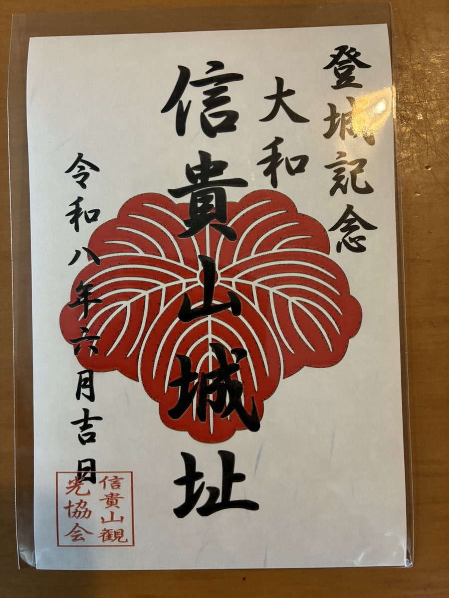 TS17022759's tweet photo. 今日は先月亡くなった歴史好きの奈良出身の同僚を偲ぶということで松永秀久関連の城に行ってきました。もっと色々と話したかったなー
多聞山城は遺構が少なかったです。信貴山城は麓の朝護孫子寺がすごかったです。頂上からの景色は最高でした。松永屋敷跡まで行く体力が残ってなかった。#松永久秀 https://t.co/pn7nJlidg4