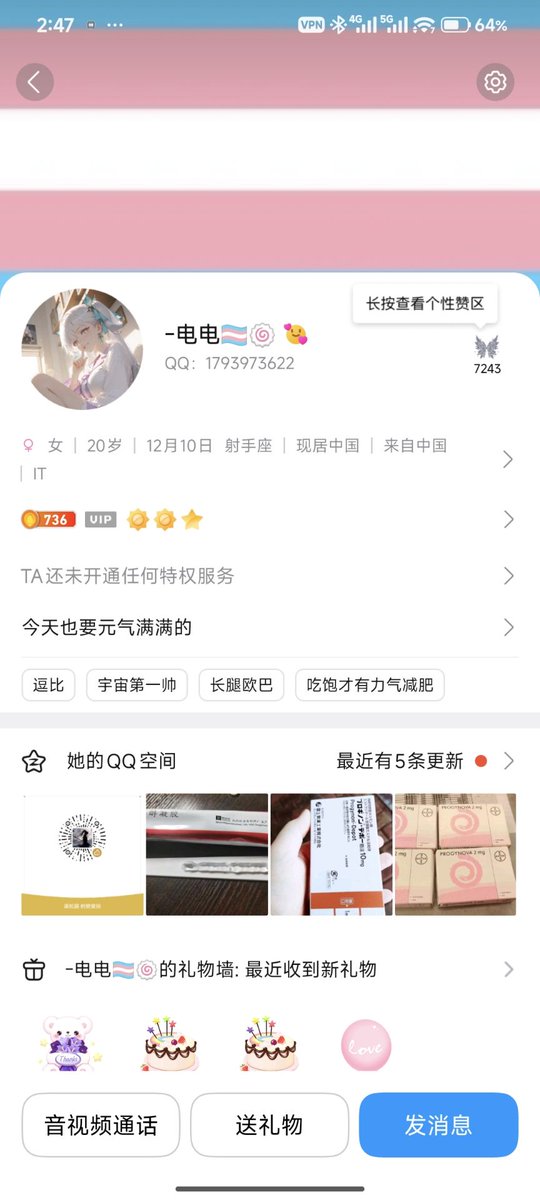 寒涟漪 tweet media