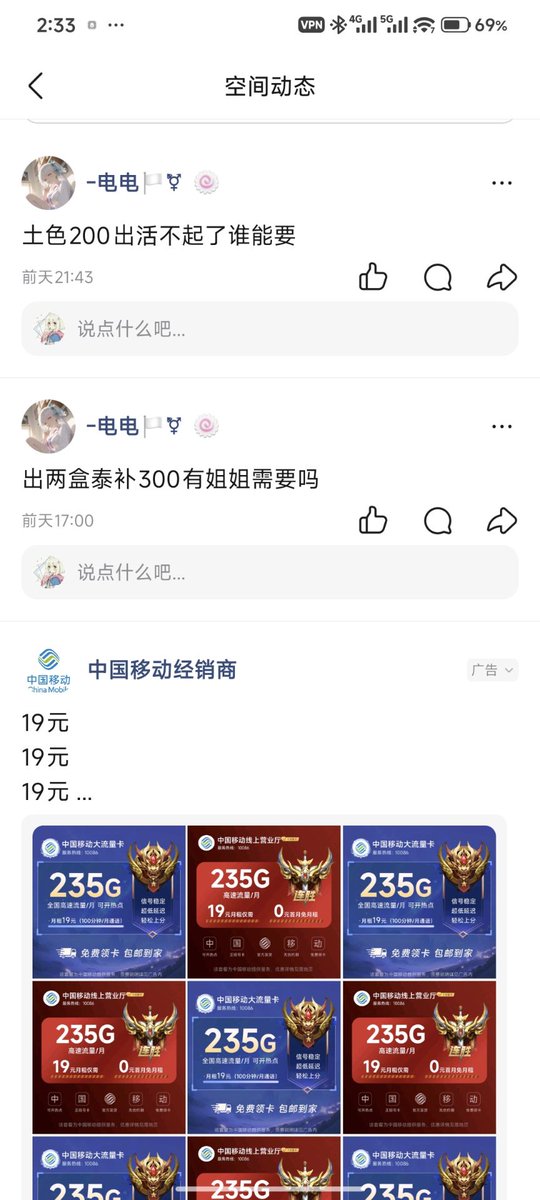 寒涟漪 tweet media