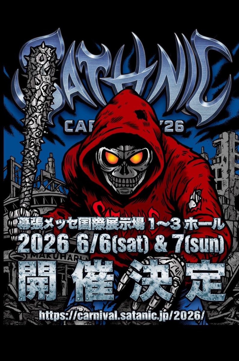 TopiaG4142's tweet photo. 汗だくで電車乗るより

🔥サウナ
↓
💧水風呂
↓
😴仮眠

SATANIC帰り歓迎。

船橋駅すぐ。

カプセルもまだ予約🉑
電話または

https://t.co/y9YOgQY61N
予約サイトからご予約お願いします🤲

#ジートピア 
#サタニック
#SiM
#ヘイスミ
#ホルモン
#10FEET https://t.co/jbff81D0P3
