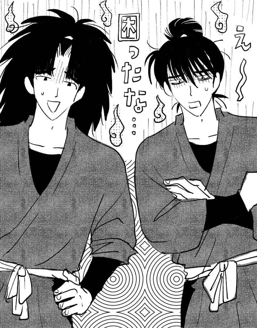 これは先輩やってる先輩なんですけど、見逃してください。許して。 
