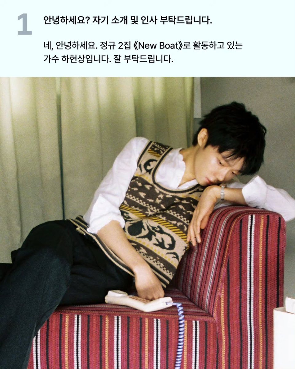 mul_dumpling914's tweet photo. 난 현상이가 가수 하현상입니다. 라고 소개하는게 너무 좋은 것 같아 https://t.co/h2UQILaMMp