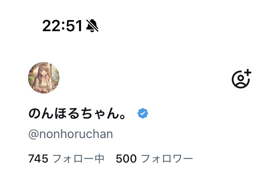 のんほるちゃん。 tweet media