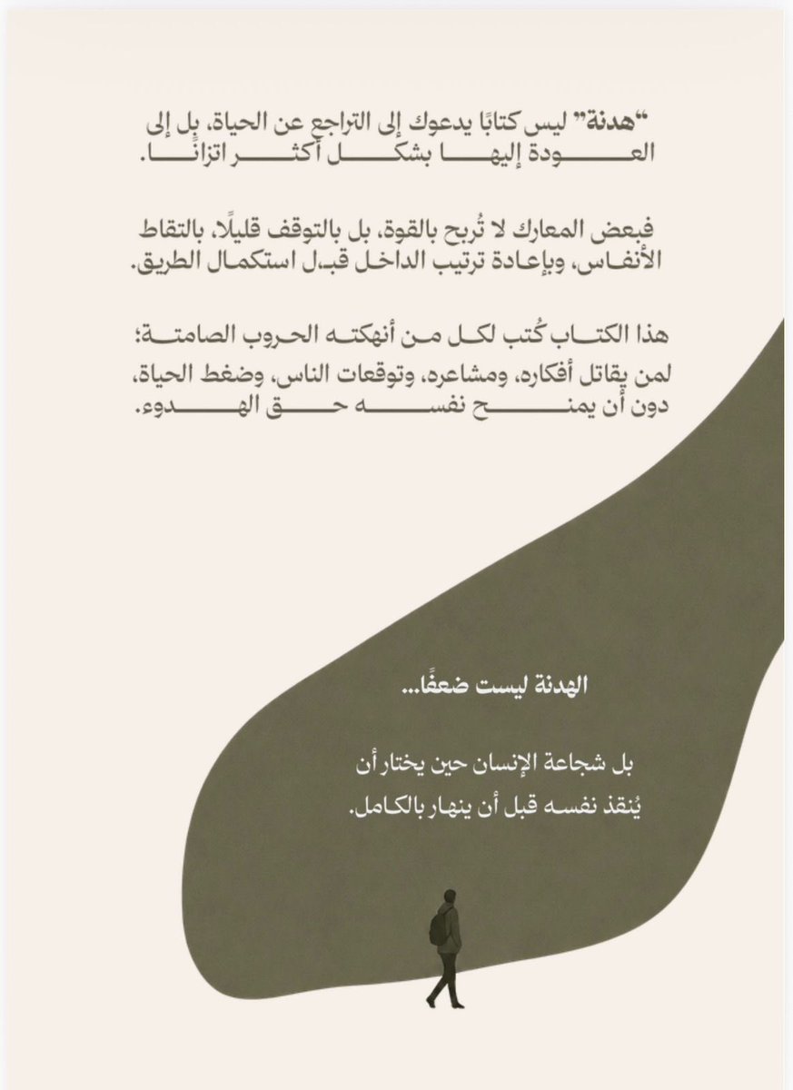 saraabdullah20's tweet photo. https://t.co/TIvleJt1mD