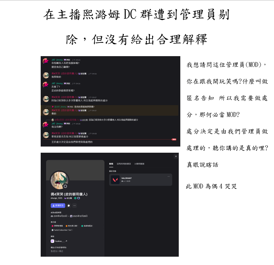 避難所 tweet media