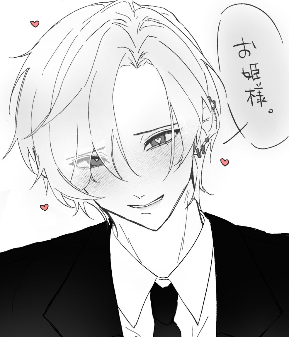 F賞 tweet media