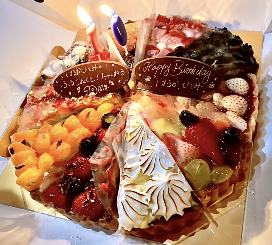full_connect's tweet photo. 《本日放送》
「はるかひとみのふるこねくと！ちゃんねる10周年記念SP〜後編〜」第523回
●埼玉フラワーラジオ 76.7MHz
本日 24:00放送です！

#富士サファリパーク さん動物たち可愛すぎました！
#駒門風穴 さん自然のエネルギーに圧倒されました。
お楽しみに！

#ひっとんのふるこねちゃん
#10周年 https://t.co/R2auPAtp8F